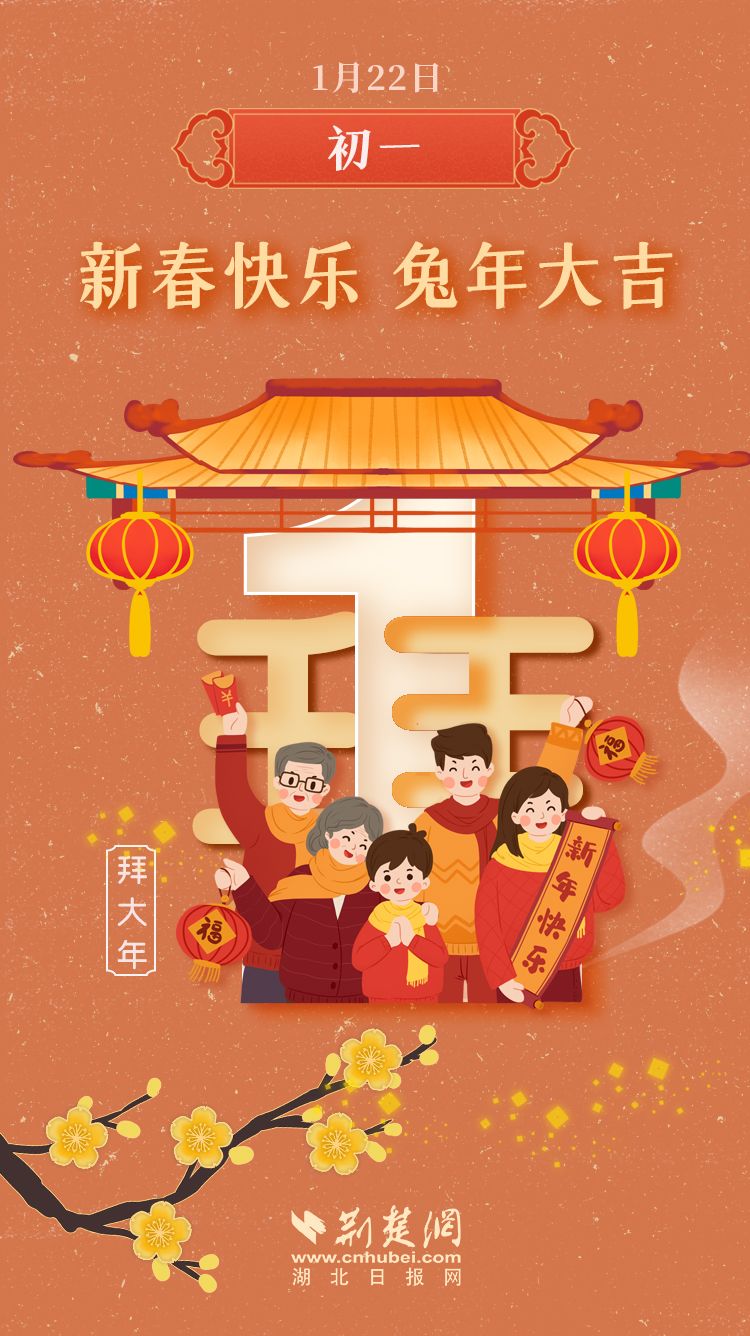 初一.jpg.jpg
